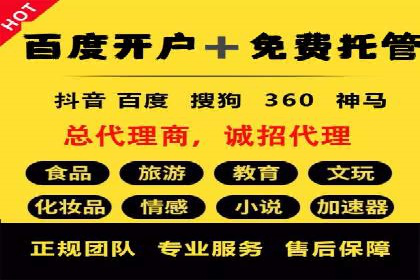 信息流广告投放实战：如何提高广告转化率